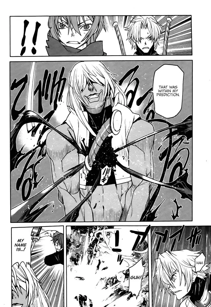 Code Geass: Shikkoku no Renya Chapter 12 9